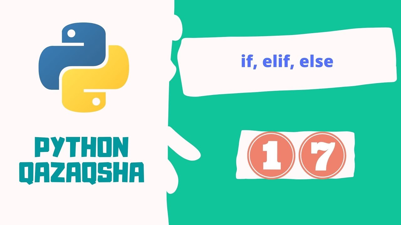 Python практикалық жұмыс №17 - YouTube