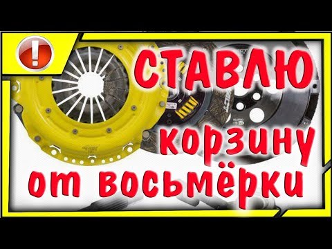 аналоги сцепления Lifan Smily 320