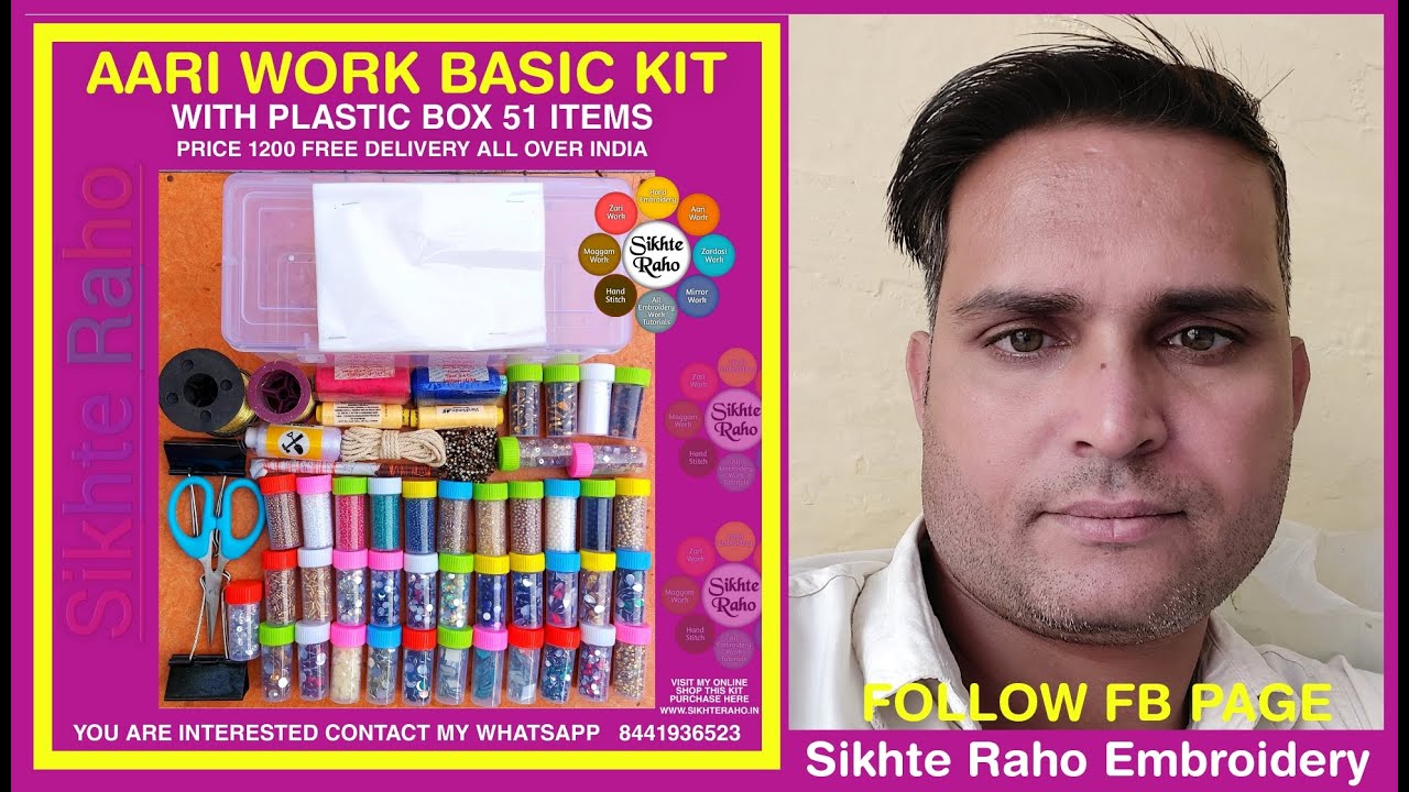Aari Work Basic Material kit With Plastic Box 51 Items | Embroidery Work | Sikhte Raho Embroidery