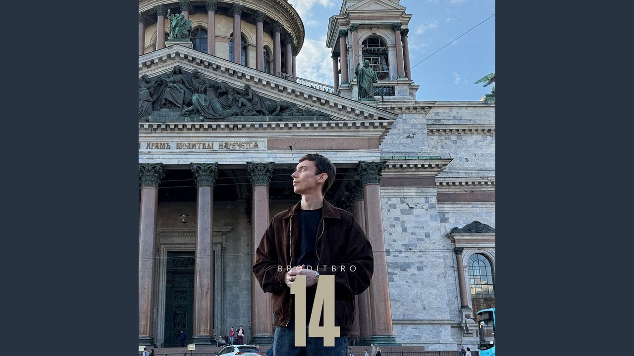 Watch 14 on YouTube Watch 14 on YouTube