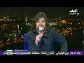 صالة التحرير مع عزة مصطفى 18 1 2015 صالة التحرير مع عزة مصطفى 18 1 2015