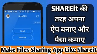 How to make File Sharing App || Make app like SHAREit Xender || Turbo Share – ShareIt Clone App screenshot 5