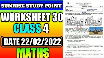 Class 4 th worksheet 30 I| maths (22/2/2022) worksheet30 class 4 | SCERT - Reading Campaign Week 6 |