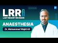 FMGE LRR 2026 Anaesthesia Revision | High-Yield Topics by Dr. Mohammed Wajid Ali
