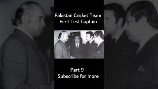 Pakistan Cricket Team First Test Captain Part 9 #cricket #crickethighlights