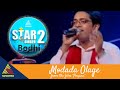 Modada Olage - Bodhisattva Dasgupta | Star Singer 2 - Round 1 | 28-Jul-2009 | Suvarna Kannada Mp3