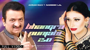 Akram Rahi x Naseebo Lal - Bhangra Punjabi 2.0 (Official Visualiser)