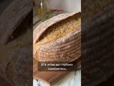 Как испечь хлеб без глютена?