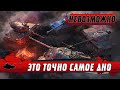 ДНИЩЕ 10-го УРОВНЯ ● Баланс выжжет всех НАПАЛМОМ ● World of Tanks Blitz