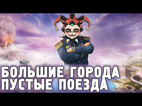 Tropico 6 на Nintendo Switch