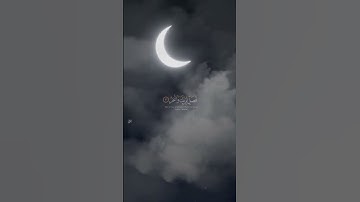 قرآن كريم سوره الكوثر بصوت القارئ عبد الرحمن مسعد راحه نفسيه #راحة_نفسية #قران #راحة