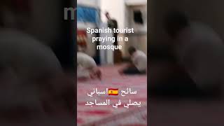 سائح اسباني يصلي في بغداد