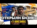 ОТКРЫЛИ СВОЙ БИЗНЕС НА ПЕРЕПРОДАЖЕ ШУБ В GTA5RP! ЛУЧШИЙ ЗАРАБОТОК НА ГТА5РП! КАК ЗАРАБОТАТЬ НА ГТАРП