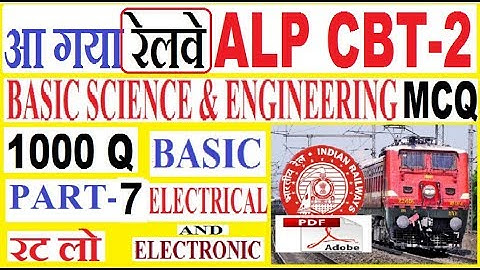 Basic Science and Engineering for ALP Cbt 2 |ALP Technician CBT 2 Basic Electrical Engg /Trade Test