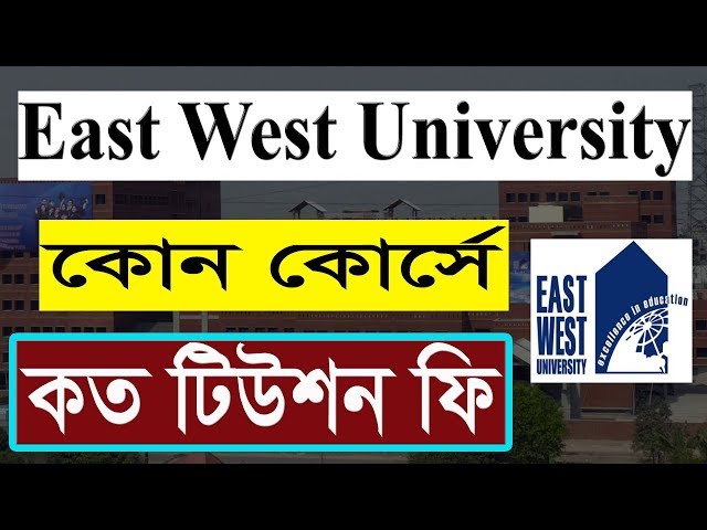 East West University All Courses Tuition Fees | http://www.ewubd.edu/ | কোন কোর্সে কত টিউশন ‍ফি? class=