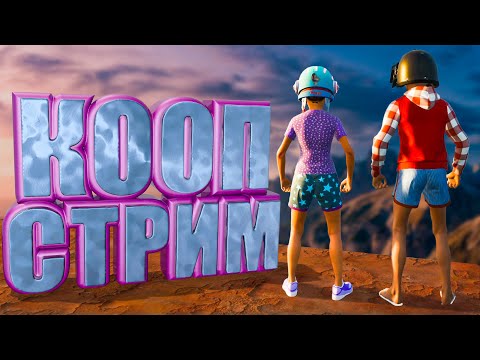 Полное прохождение! - (Стрим Only Climb Better Together)