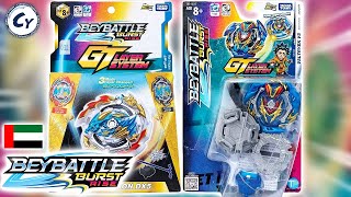 ?? Como BEYBATTLE BURST RISE é DIFERENTE da Hasbro? بي باتل برست