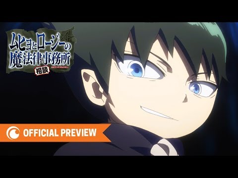 Muhyo &amp; Roji&#039;s Bureau of Supernatural Investigation | OFFICIAL PREVIEW