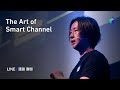 The Art of Smart Channel -日本語版-