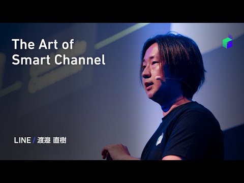 The Art of Smart Channel -日本語版-