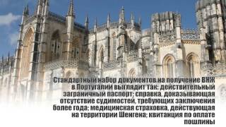 видео Как получить второй паспорт Бельгии?