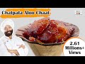 Chatpata Aloo Chaat - Turban Tadka
