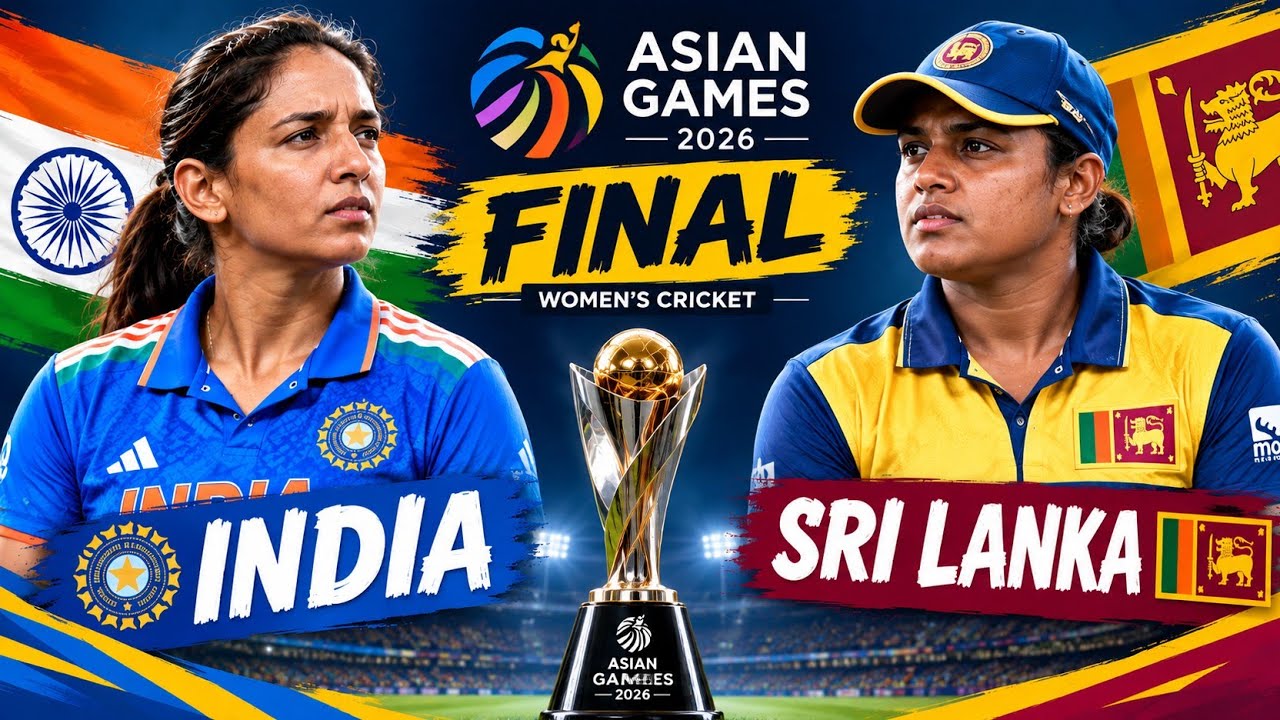 IND vs SL Asian Games Final Match Highlights 🏏