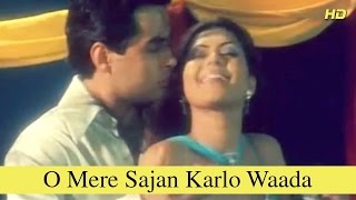 O Mere Sajan Karlo Waada - Koi Hai Aman Verma, Rinku Ghosh, Shweta Menon