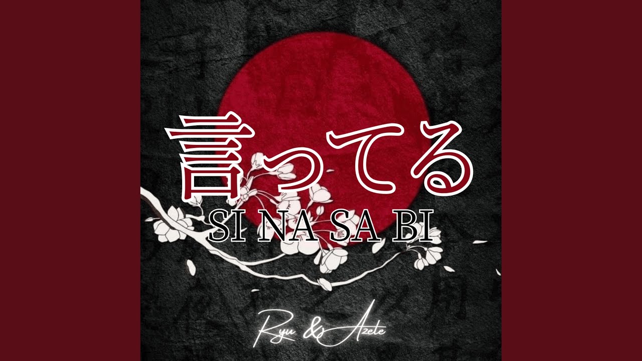 Watch Itteru on YouTube Watch Itteru on YouTube