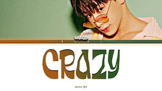 WONHO 'CRAZY' Lyrics (원호 Crazy 가사) (Color Coded Lyrics)