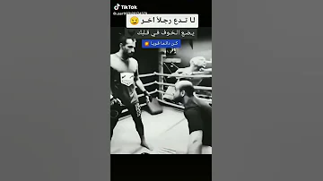 لاتدع رجل اخر يضع الخوف في قلبك كن دائما قوي اخواتي دعمكم يهمني اشتراك بالقناة وفعل زر الجرس 