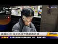 驚險30秒 永平高中生跳軌救老婦｜20240227 ET午間新聞