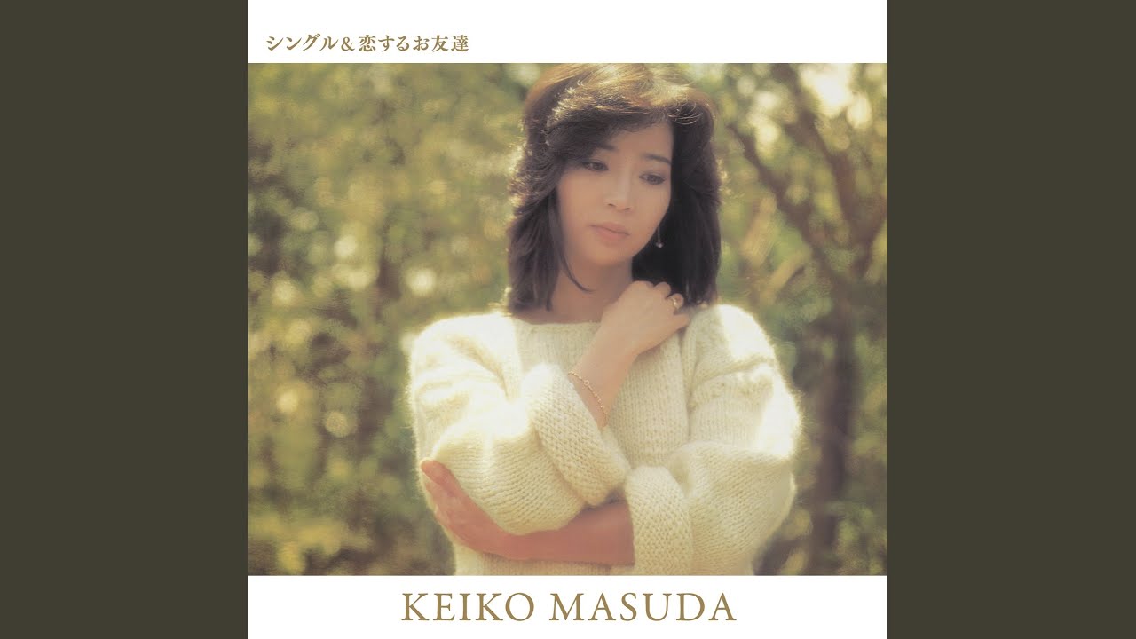 ②3月23日 3束 KEIKO　21日発 maxresdefault.jpg