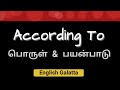 Question words in Tamil - Learn Tamil through English ...