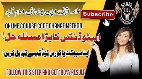 AIOU Course Change 2023 | Online Subject Change  | Subject Change After Admissions |