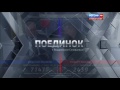 &quot;Поединок&quot; с В.Соловьевым. А.Пушков vs. Р.Пшель. Эфир от 23.06.2016