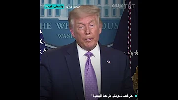 هل أنت نادم على كل هذا الكذب 