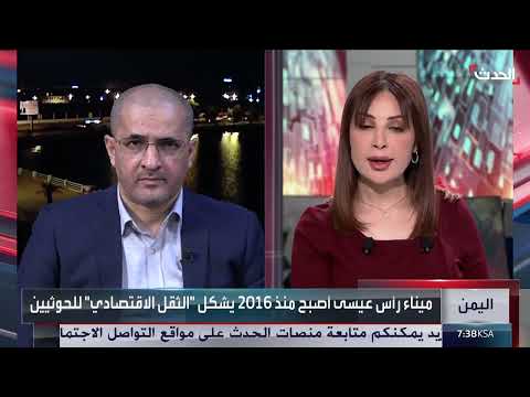 مقابلة خاصة مع الرئيس التنفيذي لمؤسسة موانئ عدن محمد امزربة