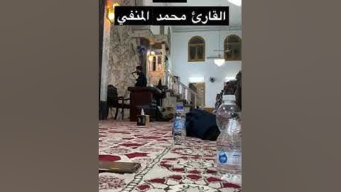 سورة النور  من التلاوات المميزة #للقارئ محمد المنفي