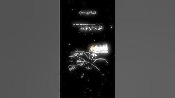 قصة سيدنا سليمان في وادي النمل سورة النمل