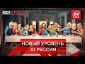 Святое обнуление, Вести Кремля. Сливки, часть 1, 6 июня 2020