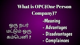 One Person Company| Everything about OPC|  தமிழ்| CA Monica