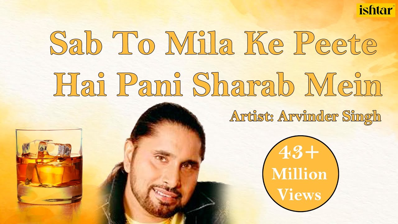 Sab To Mila Ke Peete Hai Pani Sharab Mein  Arvinder Singh  Latest Hindi Sharabi Sad Song