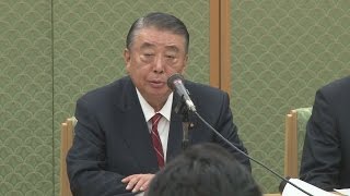 退位特例法案要綱を提示 政府、各党派全体会議で
