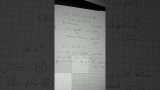 حل المعادلات من الدرجة الثانية بالالةالحاسبة casio