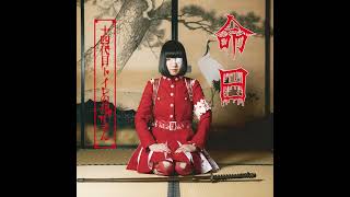 14Th Generation Toilet Hanako-San - Rose Of Killer Short Ver.