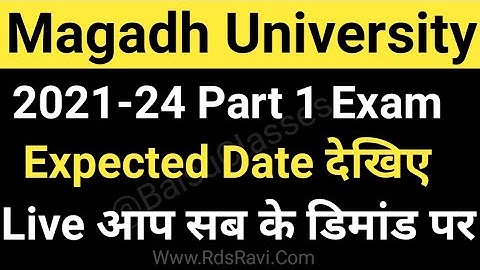 Magadh University 2021-24 Part1 Exam Date/MU Part1 Expected Exam Date Live देखे MU Update News Today