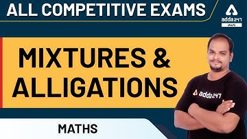 Mixtures and Alligations | For All Competitive Exams
