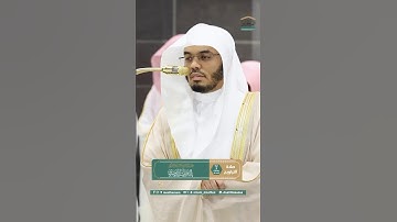 واتل عليهم نبأ ابني آدم بالحق ~ تلاوة تصويرية رائعة للشيخ ياسر الدوسري صلاة تراويح ليلة 5 رمضان 1446