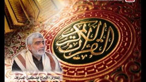 سورة التكوير - الانفطار - المطففين